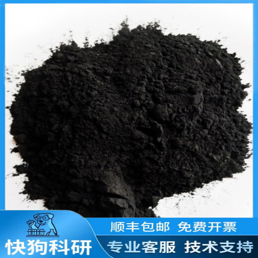 Natural graphite-A/natural graphite powder natural negative electrode graphite lithium ion battery material 20g
