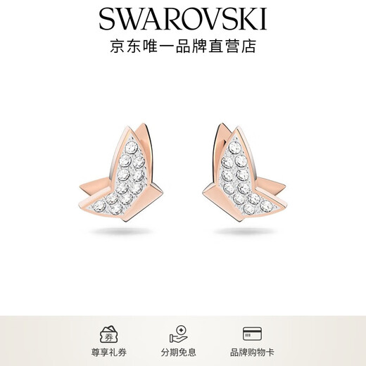 SWAROVSKI LILIA Butterfly Earrings Light Luxury Jewelry for Women Rose Gold Plated 5636427