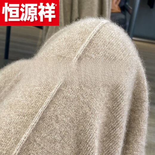 Hengyuanxiang (HYX) Pure 100% Genuine Wool Pants Casual Wide Leg High Waist Autumn and Winter Pants Women's Knitted Drape Plus Sheep Cashmere Official Store Flagship Beige M Official Store Flagship 95 Jin Jin equals 0.5 kg Wear to 110 Jin Jin equals 0.5 kg