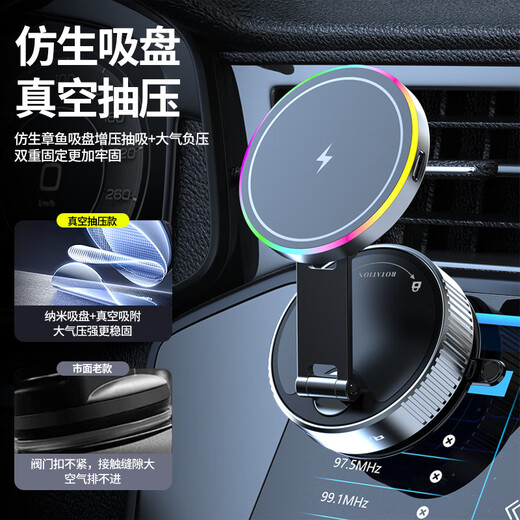 Star rudder 2025 new vacuum suction cup mobile phone holder magnetic wireless charging car navigation portable desktop support without wireless charging - black metal support arm