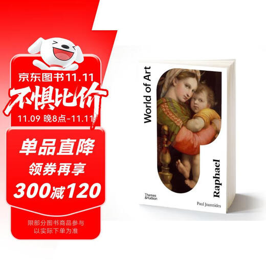 拉斐尔 Raphael 艺术世界系列 意大利文艺复兴时期画家拉斐尔桑西 艺术作品集 进口原版 英文书