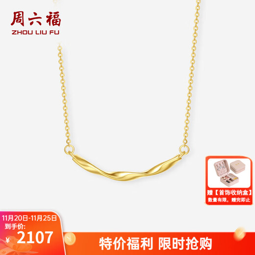 Saturday Blessing Yellow 18K Gold Necklace Women's Möbius Loop Pendant Color Gold Fashion Accessories 40+5cm