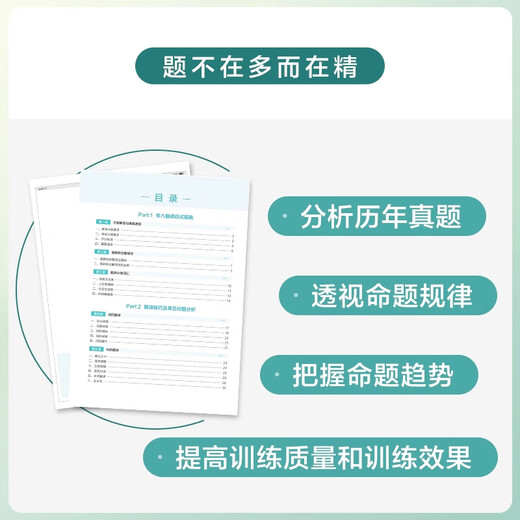 Xinghuo Special 8 echter Prüfungsvorbereitungstest 2026 Englisch-Hauptfach achte Ebene Lese- und Hörfehlerkorrektur Übersetzung und Schreiben Spezialtraining vollständiger Satz an Informationsvokabular Wortbuch tem8 Englisch Spezialstufe 8 Lese- und Hörverständnis echte Testübungen Geisteswissenschaften 2026 Spark Special 8 Lesen 200 Artikel heiße Empfehlung