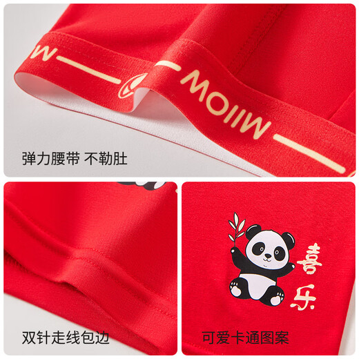 MiiOW children's zodiac year underwear boys 2026 Year of the Horse red 6-12 years old boys adolescent development period shorts