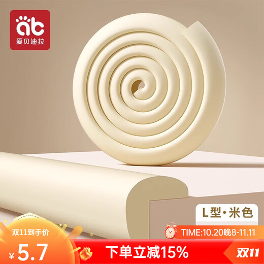AIBEDILA anti-collision strips for children, environmentally friendly corner wrapping, soft corner protectors, baby anti-collision table stickers, protective strips, thickened L-shaped - beige, 0 meters, thickened, 2 meters packed + 4 meters of glue