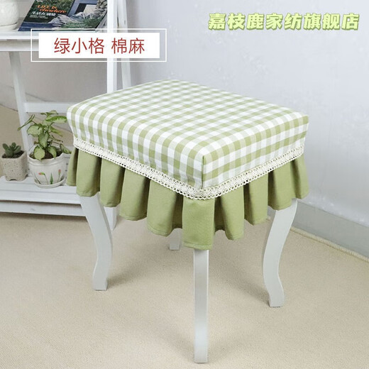 Jiazhilu custom-made stool dust cover fabric square stool cover chair cover home piano stool cover round dressing table makeup stool cover blue small grid length 55*width 35