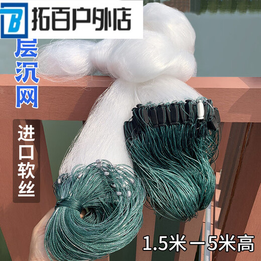 ZKHE fishing net wire mesh three-layer sinking net single-layer floating net crucian carp white silver carp hanging net white striped carp single-layer floating net 1 finger 8 meters 0.7 meters high