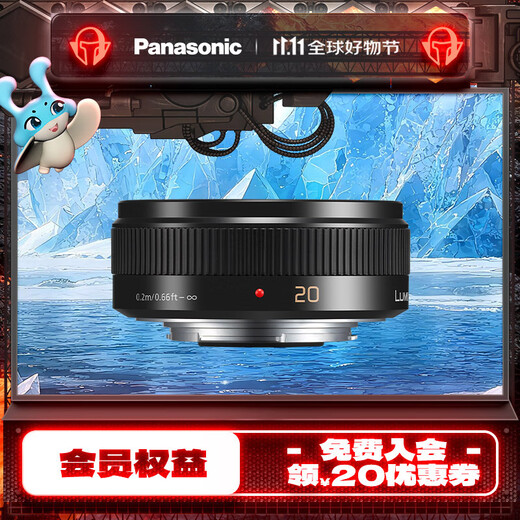 Panasonic 20mm F1.7 second generation fixed focus lens M43 mount biscuit head, convenient, compact and exquisite, online appearance, black