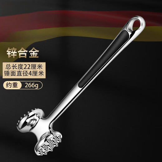 Yao Chu Fat Dong Lai Supermarket purchases the same type of steak hammer, German meat loosening hammer tool, meat pounder, special hammer beater, classic double-sided meat hammer. (Zinc alloy)