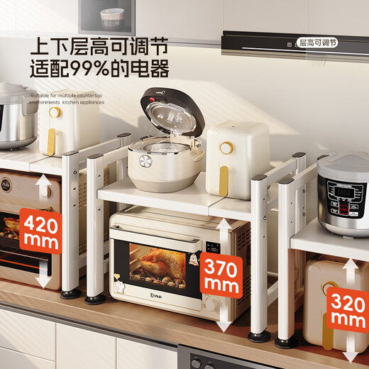 Shuaishi kitchen microwave oven rack retractable table-top rice cooker stand countertop multi-layer oven pot storage rack