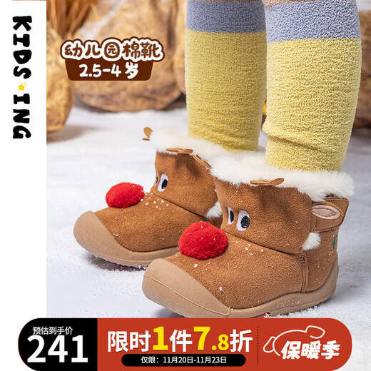Kids.ing Kedi Star Baby Cotton Shoes Winter Snow Boots for Boys and Girls, Warm Toddler Shoes, Velvet Thickened Cotton Shoes, Soft Soled Cotton Boots, Dark Brown, Velvet 24, Suitable for Foot Length 13.5-14.0cm
