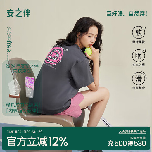 AnZhiBan JuhaoSleep couple pajamas summer cool stretch cotton fashion cartoon casual men and women home clothes can be worn outside brown gray female M