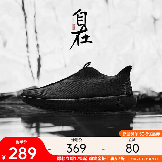 Anta free shoes | Official business pedal breathable sports shoes for men and women the same new rebound casual walking shoes