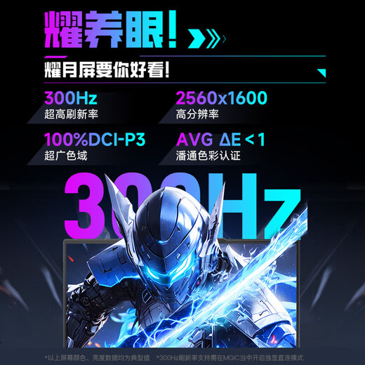 机械革命耀世16 Ultra旗舰游戏本 2025旗舰满血5070Ti/5090 酷睿Ultra 2代高性能办公设计电竞游戏笔记本 Ultra/U7-255  满血5070TI 灰色 【畅玩性价比款】32+1T固态硬盘