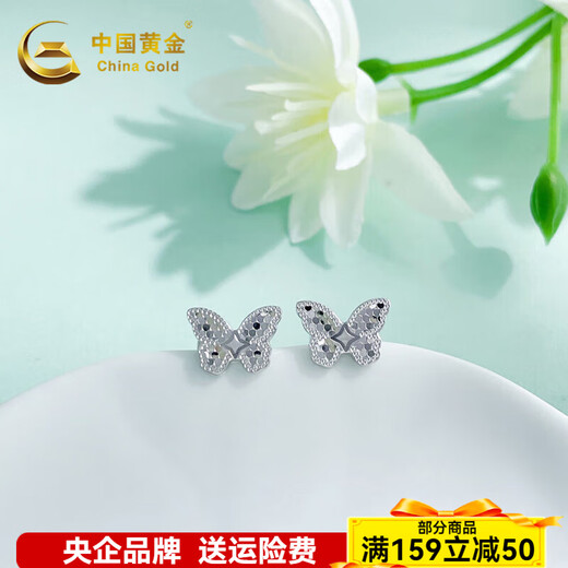 CHINA GOLD platinum earrings, platinum earrings, earrings, flying butterflies, as a birthday gift for my wife, about 2.57g