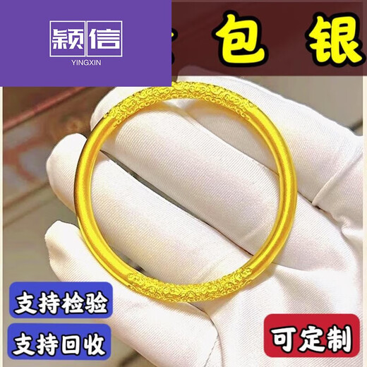 Yingxin real gold and silver-wrapped bracelet, ancient heritage bracelet for women, solid real jewelry gift, plain ring that does not fade, ancient method bracelet + bracelet, gold-wrapped and silver-wrapped