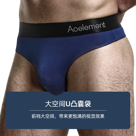 Men's low-waisted U-convex elastic tight sexy T-panties, slippery butt-revealing ice silk thong, breathable and cool T-pants sports black L