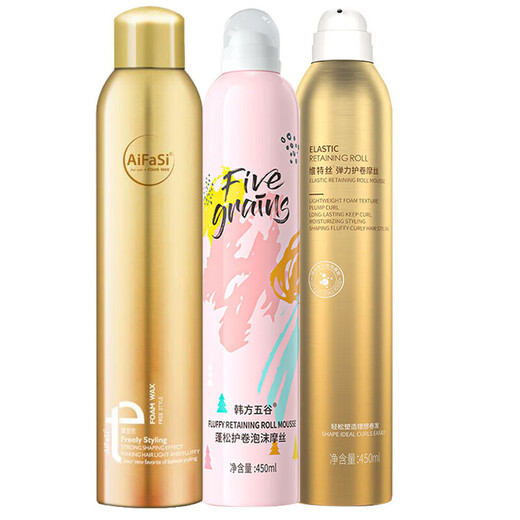 Korean Herbal Grain Official Foam Hair Wax for Curly Hair Moisturizing and Fluffy Styling Mud Hair Gel Mousse Wool Curl Foam Wax VTS Elastic Curl Mousse 450ml (Gold)