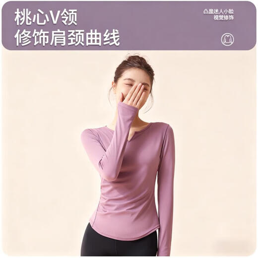 Bo Naling yoga wear women's sports suit long-sleeved quick-drying women's fitness running wear bell-bottom pants Pilates training set V-neck yoga wear set purple + black M