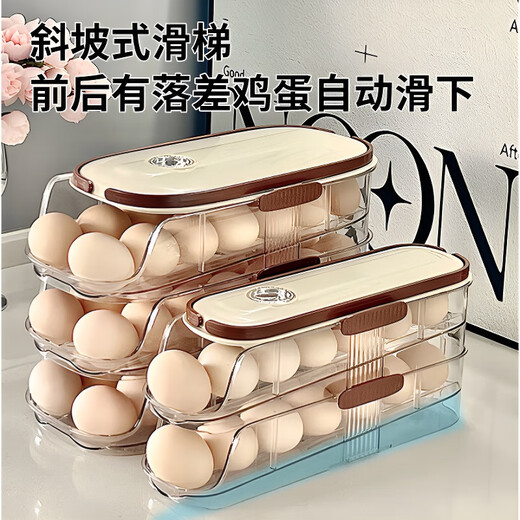 Huli German portable egg storage box refrigerator side door storage rack kitchen drawer-type egg crisper organizer rack three-layer single row 31 * 10 * 20.5cm upgraded material