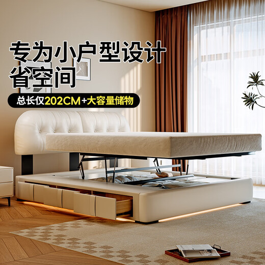 Winter Bear Toffee Cloud Bed Ultra-Thin Bedside Leather Puff Cream Style Double Master Bedroom High Box Storage Translation Bed Imported Cowhide Bed/Full Solid Wood Beech Rib Frame 1800mm*2000mm-Translation Storage Structure