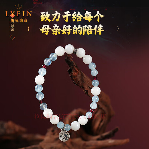 La Yun Feiyin Aquamarine Moonstone Bracelet Pregnant Women Garnet Gift for Wife Crystal Bracelet Aquamarine Moonstone Bracelet