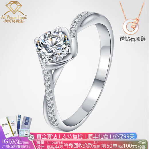 AVHE platinum ring micro-set twisted arm diamond ring laboratory-grown diamond 1 carat custom wedding gift Chinese Valentine's Day jewelry 1 carat D color cultured diamond-platinum ring