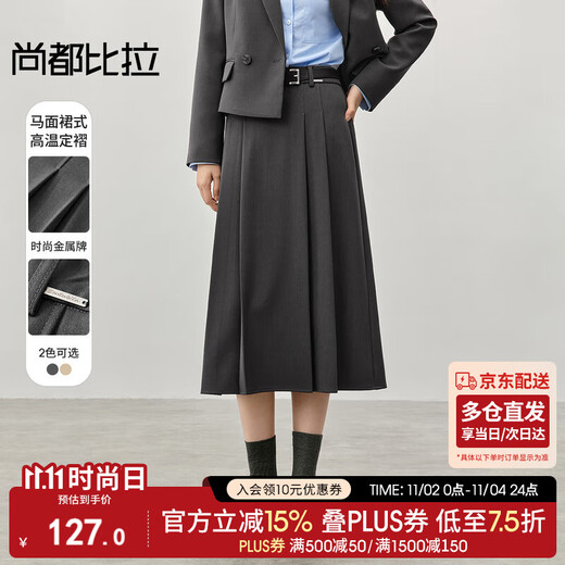 Shandubila temperament commuter skirt women's autumn and winter fashionable high-waisted pleated skirt mid-length A-line skirt dark gray M