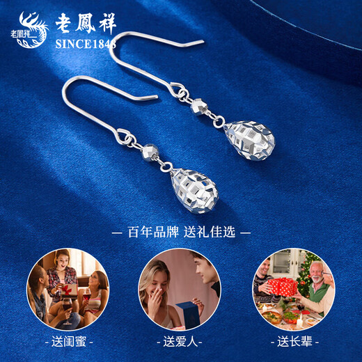 Lao Fengxiang PT950 platinum water drop ear hooks, women's favorite light luxury platinum earrings, Valentine's Day birthday gift for girlfriend and wife, platinum water drop ear hooks, one pair, about 3.1g, brand gift box