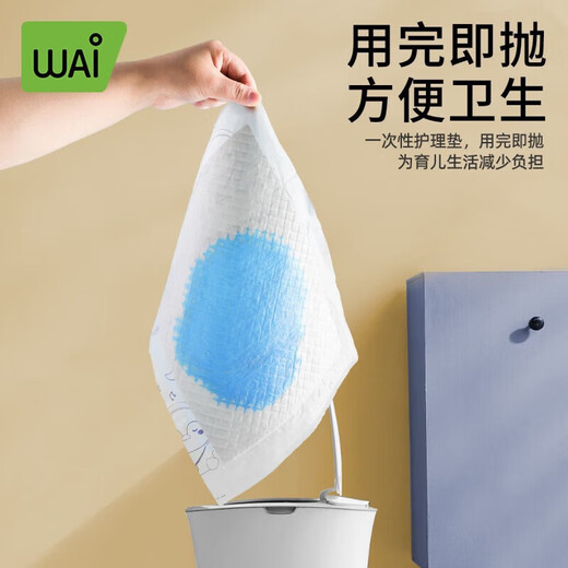 哇爱隔尿垫婴儿一次性纸尿片宝宝防漏尿布垫加厚护理垫防水床垫 小号100片[适合0-1个月宝宝]