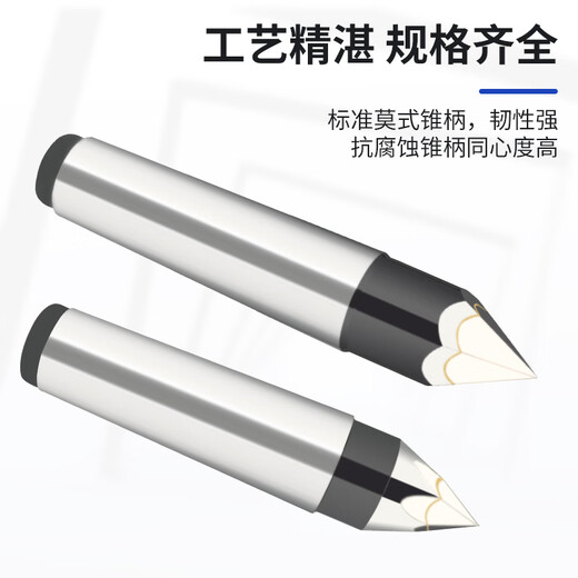 Sanyou brand six-edge grinding alloy fixed cylindrical high-precision grinder tungsten steel thimble Mohs No. 345 grinding top six-edged No. 4 alloy head 18