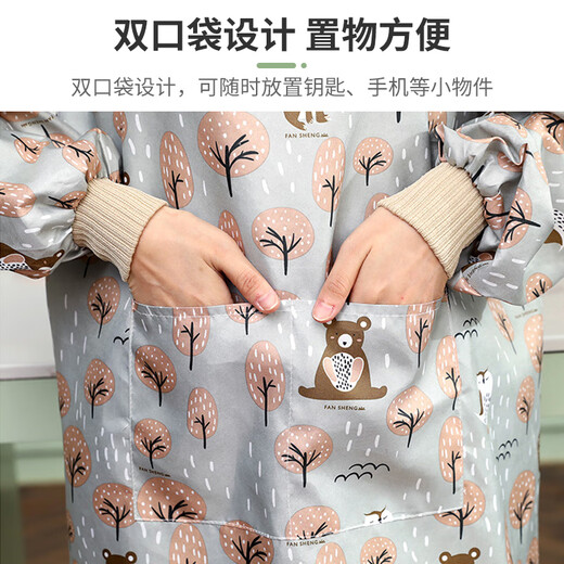 京惠思创 韩版时尚围裙【防污 防油 长袖】卡通图案厨房围裙女家用长袖