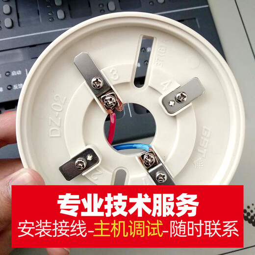 Gulf smoke alarm G3T/G3X photoelectric smoke base fire detector induction smoke alarm 3c GST200H wall-mounted host_64 points