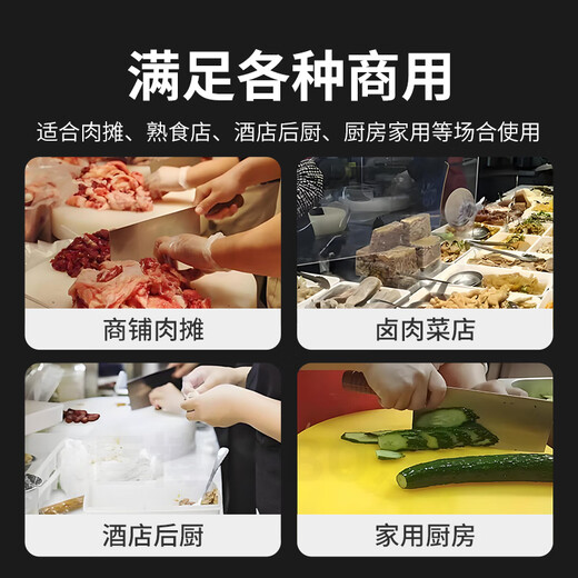 巨博（JOBO）圆形砧板切菜板子菜墩案板PE塑料45x5白色分类酒店商用