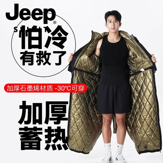 JEEP SPIRIT Cycling one-piece windshield cold storage ski cold-proof cotton coat for men Russian minus 50 degree military coat fishing winter plus fat plus size men's clothing - add to favorites and enjoy priority delivery M 160 size suitable for height 155-165C weight 90-13