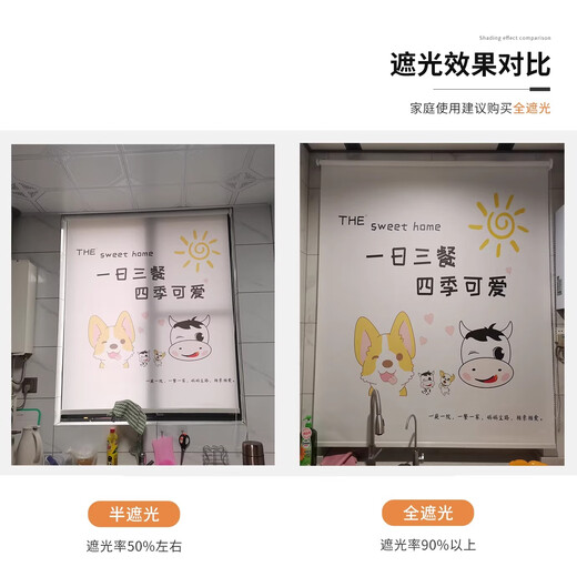 Shulan bathroom curtains without punching, bathroom toilet waterproof toilet lifting blinds, window blocking, blackout roller blinds, fresh green plants