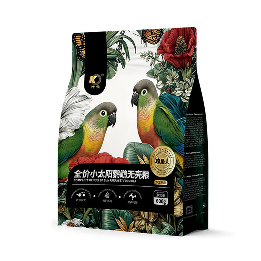 Kaiyuan (KO) Shellless Parrot Food Peony Black Phoenix Special Shellless Parrot Food Bird Food Parrot Bird Food Feed Full Price Nutrition Little Sun Shellless Food