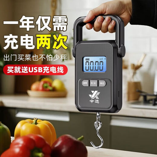 Zhang Chenguang endorses portable scale, electronic scale, high-precision mini portable scale, spring gram scale, convenient express luggage, grocery shopping, fish scale, hook scale, upgraded new model, portable battery model