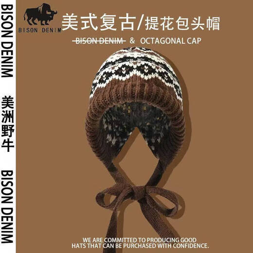 Fair Isle style knitted hat for women winter retro balaclava bag hat warm ear protection woolen hat trendy jacquard khaki