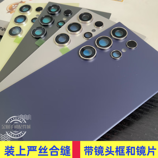 Samsung (SAMSUNG) is suitable for Samsung S24Ultra back cover glass original s24+ back shell 9280 original battery cover S24 disassembly S24+ original disassembly back cover agate black 99 new