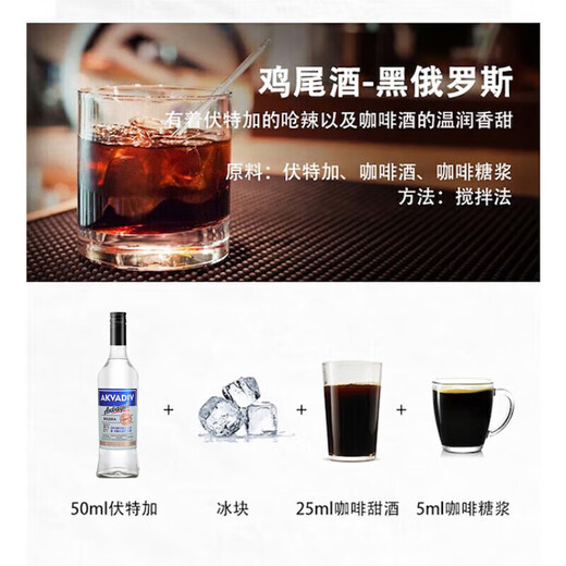 Mackie Amazing Water Vodka 500ml imported from Belarus foreign wine cocktail base Amazing Water Vodka original flavor 500mL 1 bottle