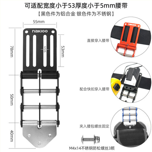 Huaiman hot-selling tool bag modified quick-hook buckle weak electrician woodworking tool waist bag belt hanging bag tool hanging bag 2025-0844