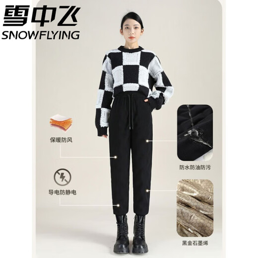 Flying in the Snow High-end Down Pants Women's Winter Outerwear 2025 New - 40 Degrees White Duck Down Windproof Warm Pants for Winter in the Northeast - 40 Degrees Cold Pants for Women - Black_Warm and Cold Resistant L