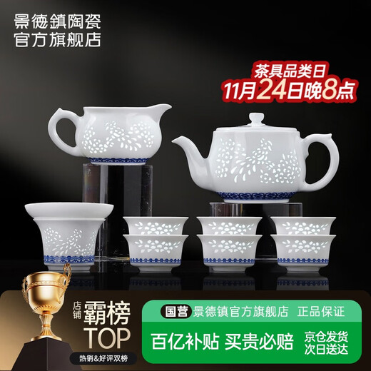 Jingdezhen (jdz) ceramic tea set Chinese style intangible cultural heritage blue and white exquisite Kung Fu tea set high-end housewarming gift for home use