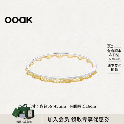 OOAK new product launch Levis lace skirt series light luxury hollow lace bracelet fashion simple holiday gift Levis lace skirt bracelet (thin/small size/gold)