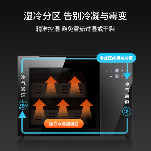 Senleng cigar cabinet small ultra-thin 38 cm independent embedded constant temperature and humidity eggplant mini humidor cedar wood shelf sideboard red wine cabinet hidden handle-constant temperature and humidity-cedar wood-ambience light-268 pieces 34L