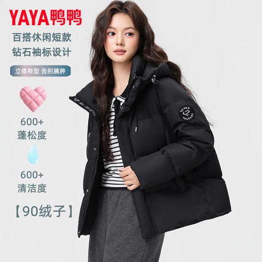 Yaya (YAYA) short down jacket for women 2025 new style 90 down small sweet temperament versatile casual plus down short jacket HT Glacier Blue M (160)