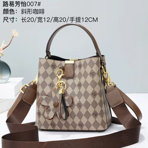 Louis Vuitton's Popular Bags for Women This Year 2025 New Women's Bags Fashion Versatile Hand Crossbody Bag Printed Bucket Bag Khaki Letters