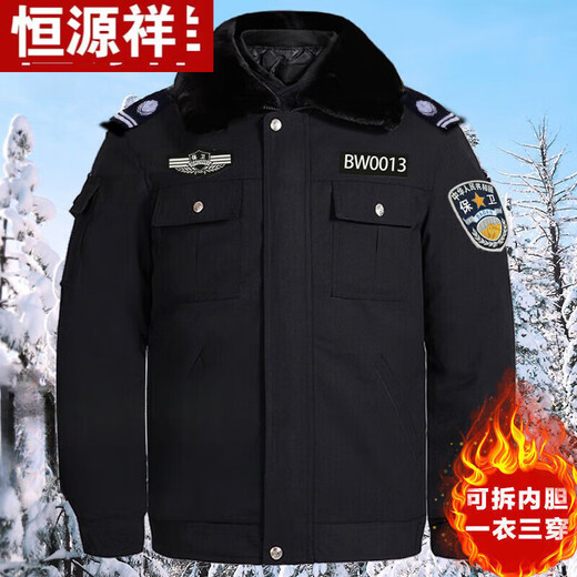 Hengyuanxiang Security Clothing, Security Cotton Clothes, Winter Thickened Short Security Coats, Multi-Functional Coldproof Cotton Clothes Jackets, Duty Cotton Jackets, Thickened Cotton Clothes + Security Accessories 160 (recommended 100 Jin Jin is equal to less than 0.5 kg)
