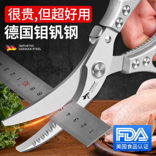 MAD SHARK Deutsch importierte Mad Shark leistungsstarke Hühnerknochenschere Küchenschere für Hühner-, Enten- und Gänseknochen multifunktionale, scharfe, leistungsstarke Hühnerknochenschere mit hoher Härte